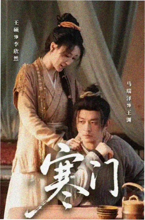 神马影院电视剧免费观看 暗夜行者