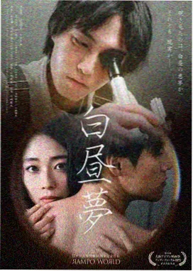 神马影院免费看电视剧 盛世长歌